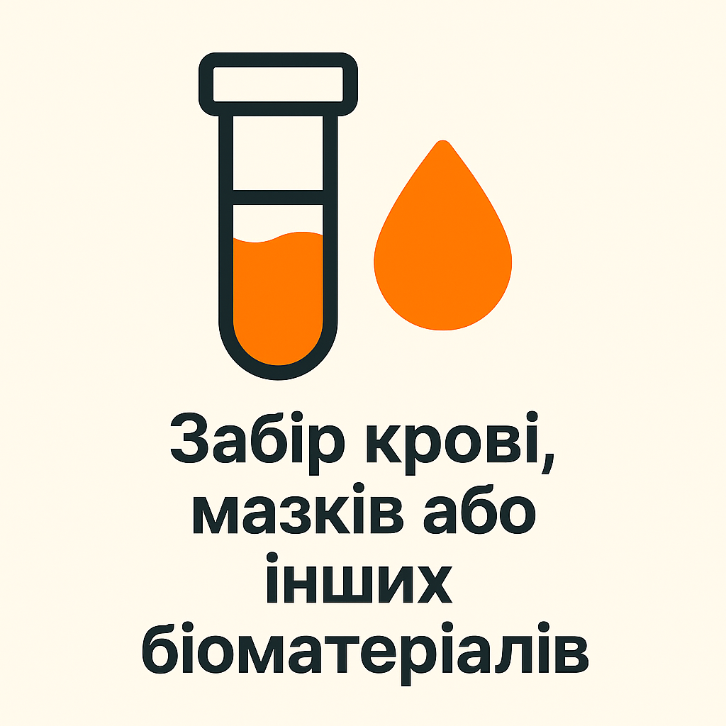 ChatGPT Image 28 жовт. 2025 р., 11_01_02